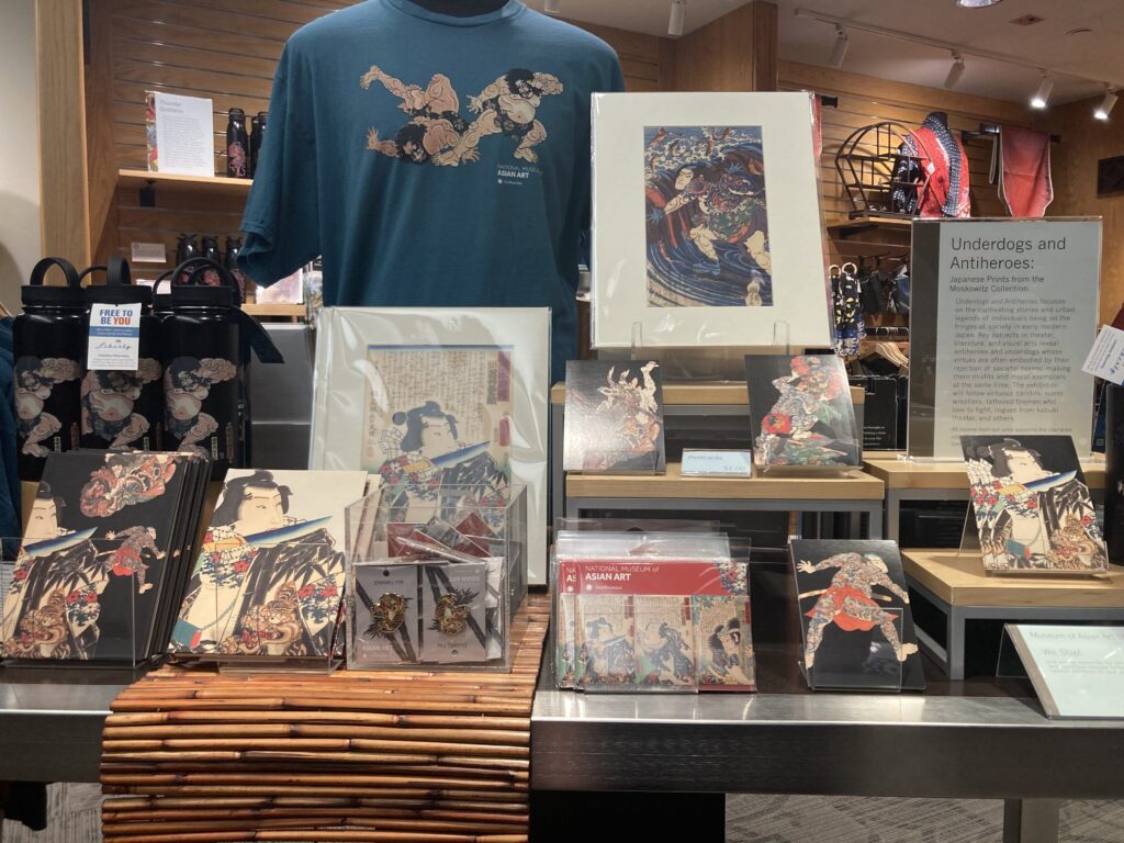Freer Gallery Bookstore