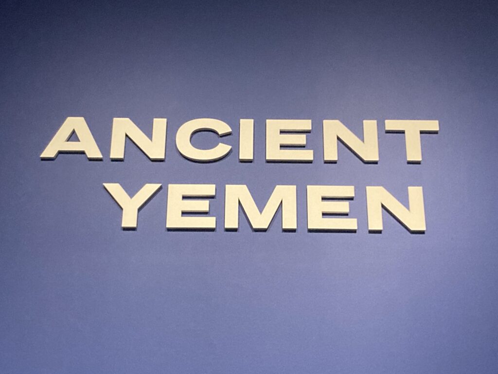 Ancient Yemen