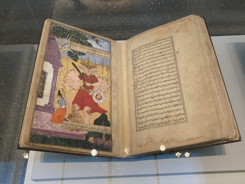 The Indian Subcontinent exhibition