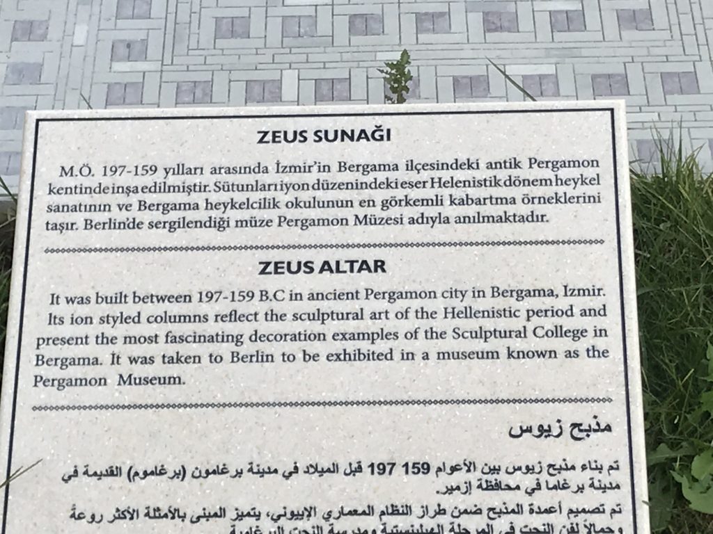 Zeus Altar Label Card