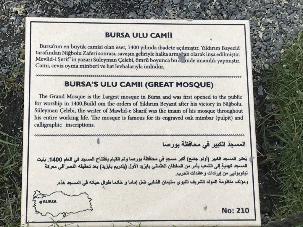 Great Mosque Label Card