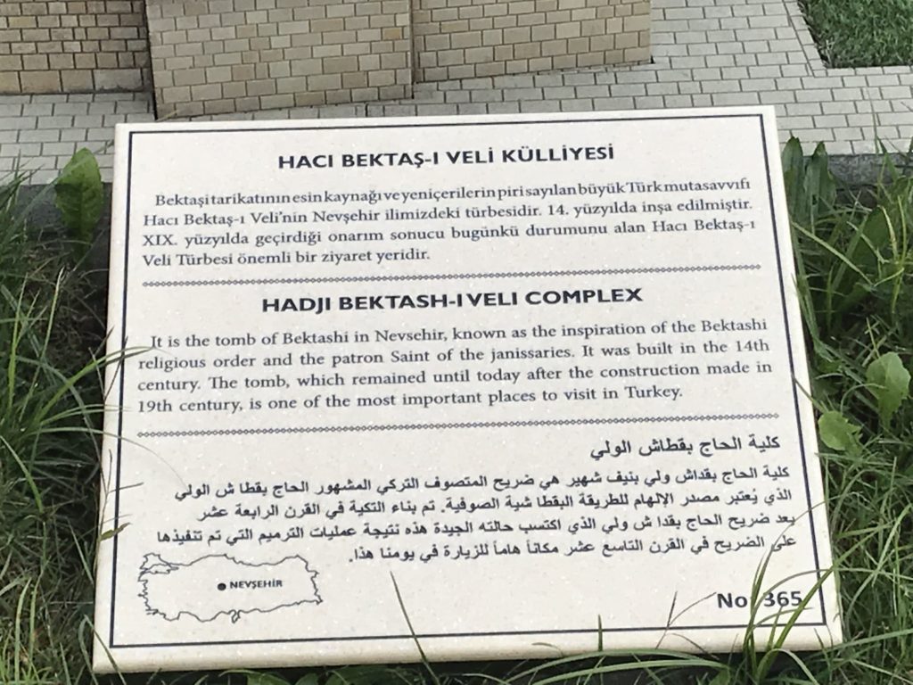 Haji Bektash Veli Complex Label Card