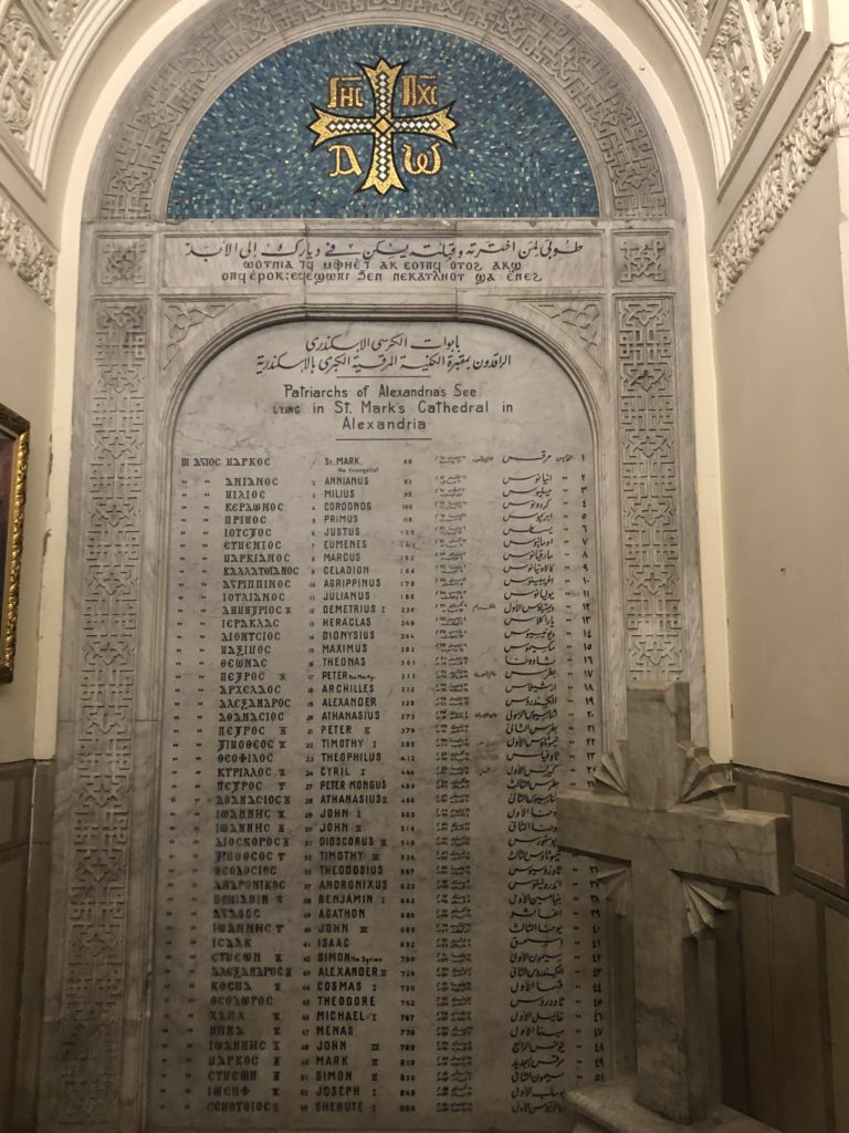 Mark's Tomb in Alexandra