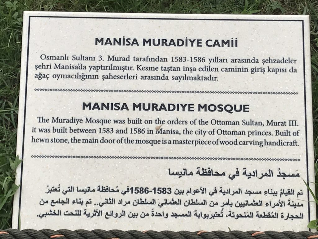 Muradiye Mosque in Manisa Label Card