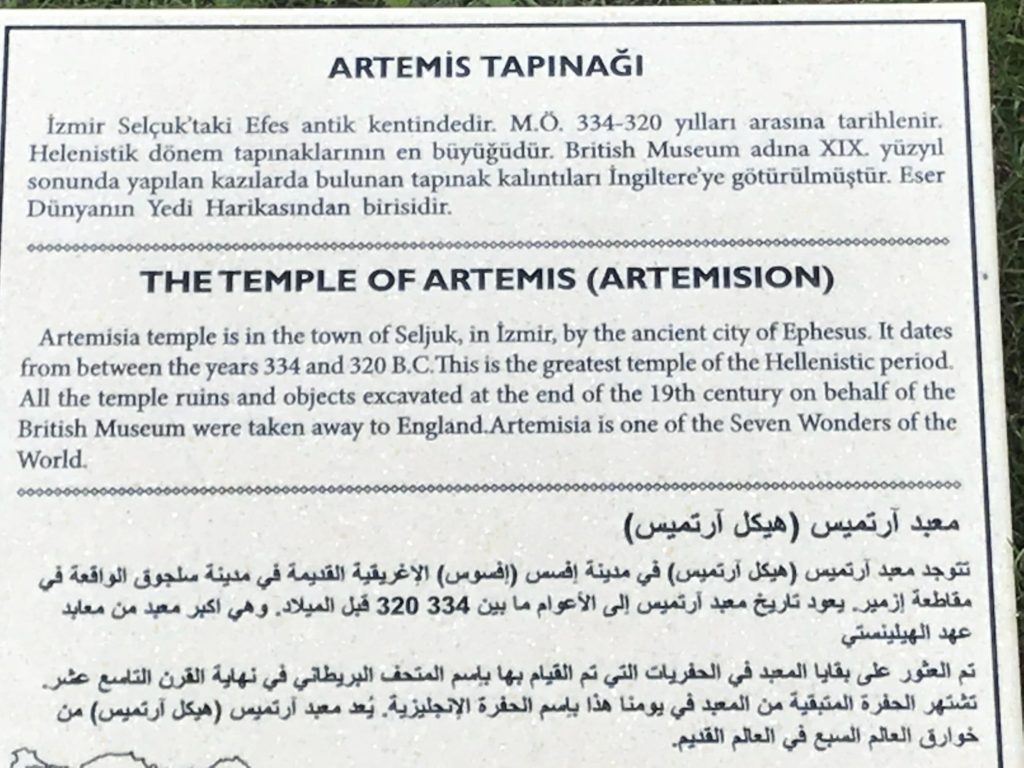 Temple of Artemis Label