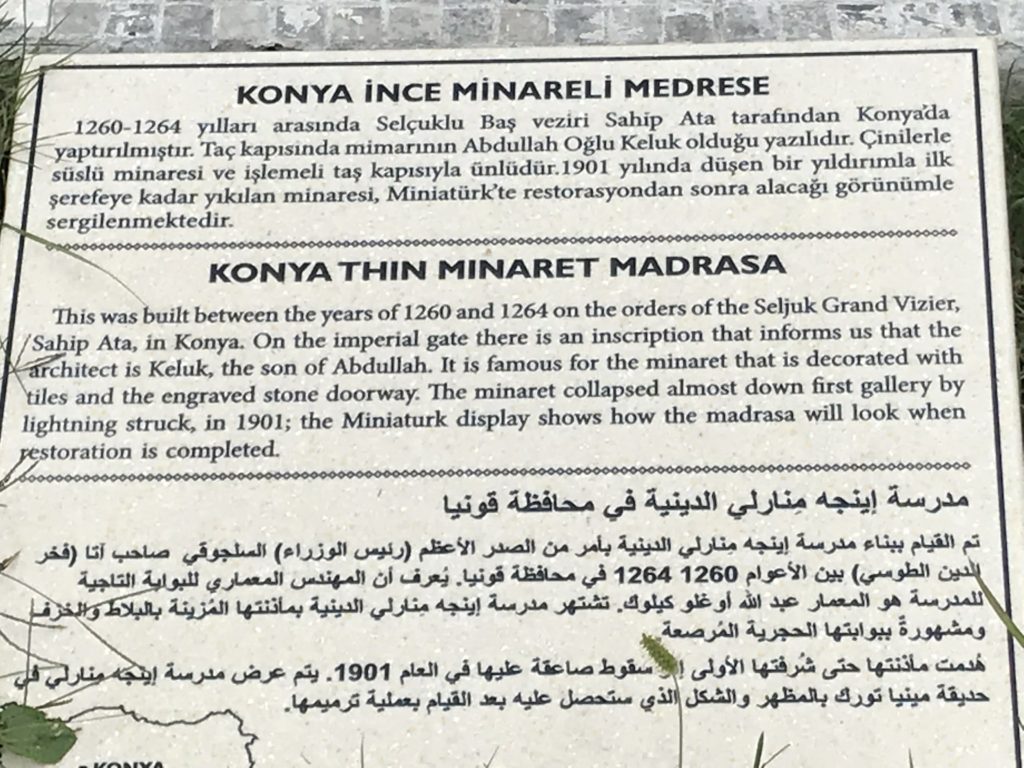 Twin Minaret Madrasa in Erzurum Label
