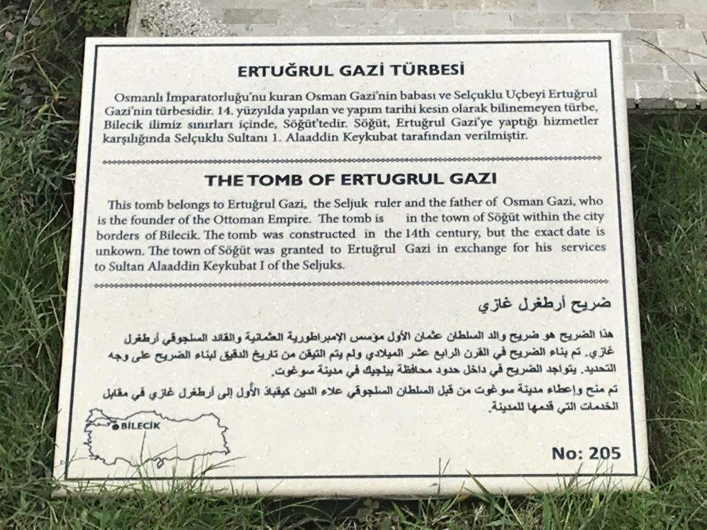 The Tomb of Ertugrul Gazi Label Card