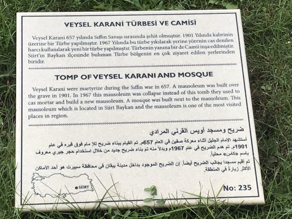 Veysel Karani Tomb and Mosque Label