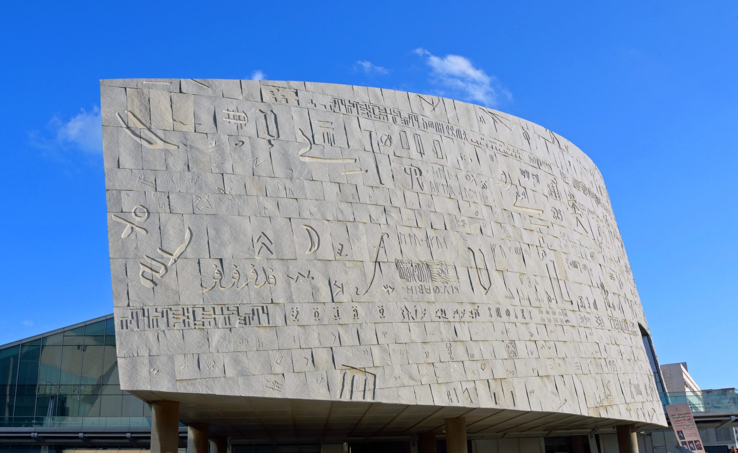 The Library of Alexandria has over 120 different human scripts on the exterior