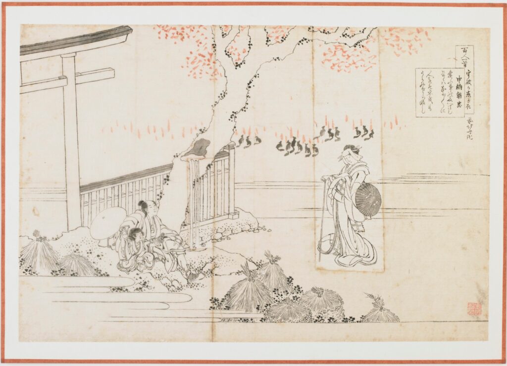 Freer Gallery of Art