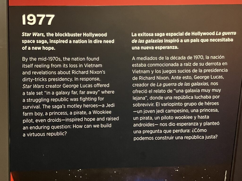 Smithsonian National Museum of American History