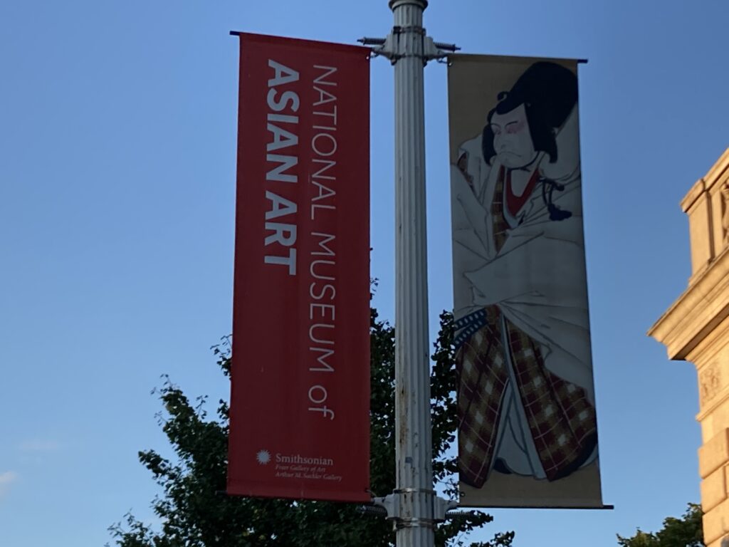 Freer Gallery