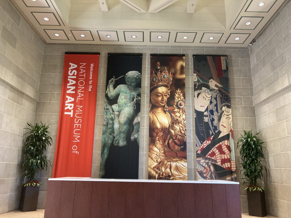 Arthur M. Sackler Gallery