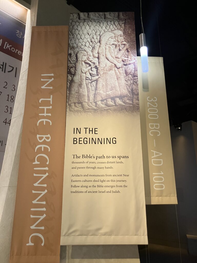 The History of the Bible - In the beginning