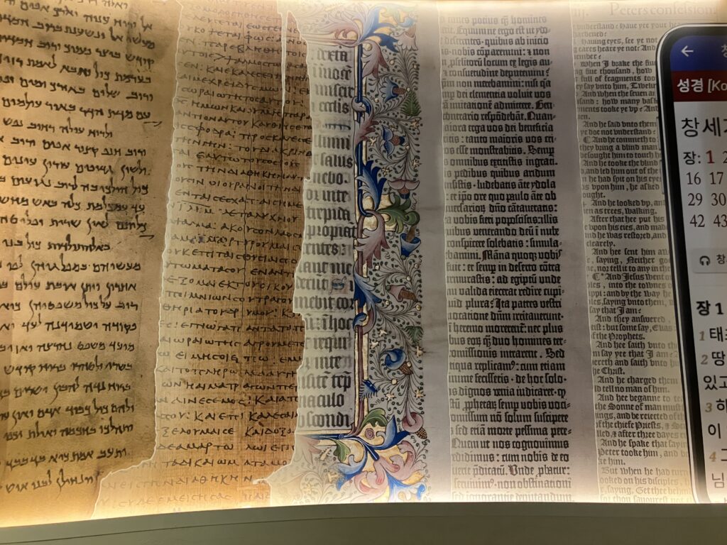 The History of the Bible - In the beginning