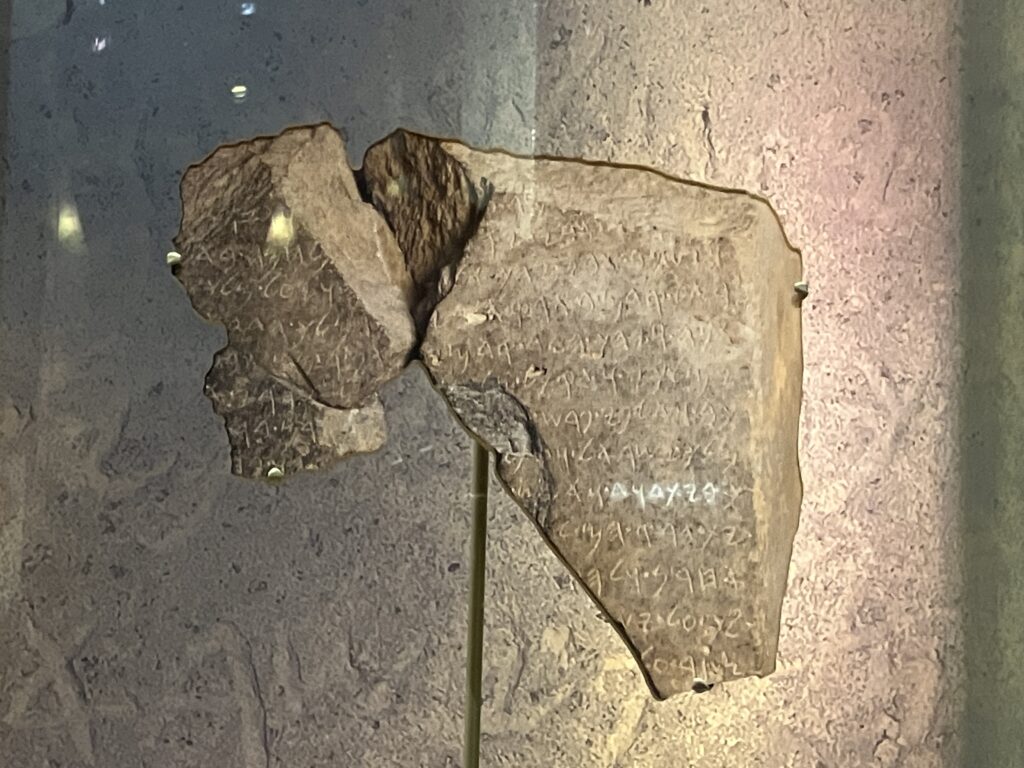 The Tel Dan Stele