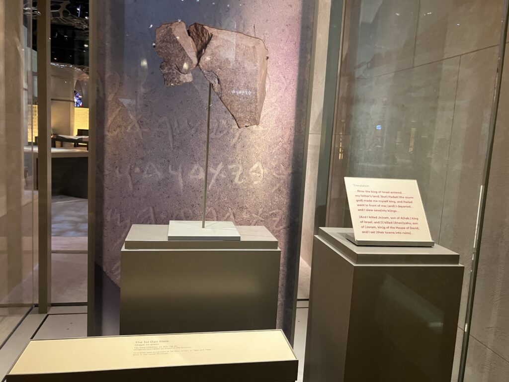 The Tel Dan Stele